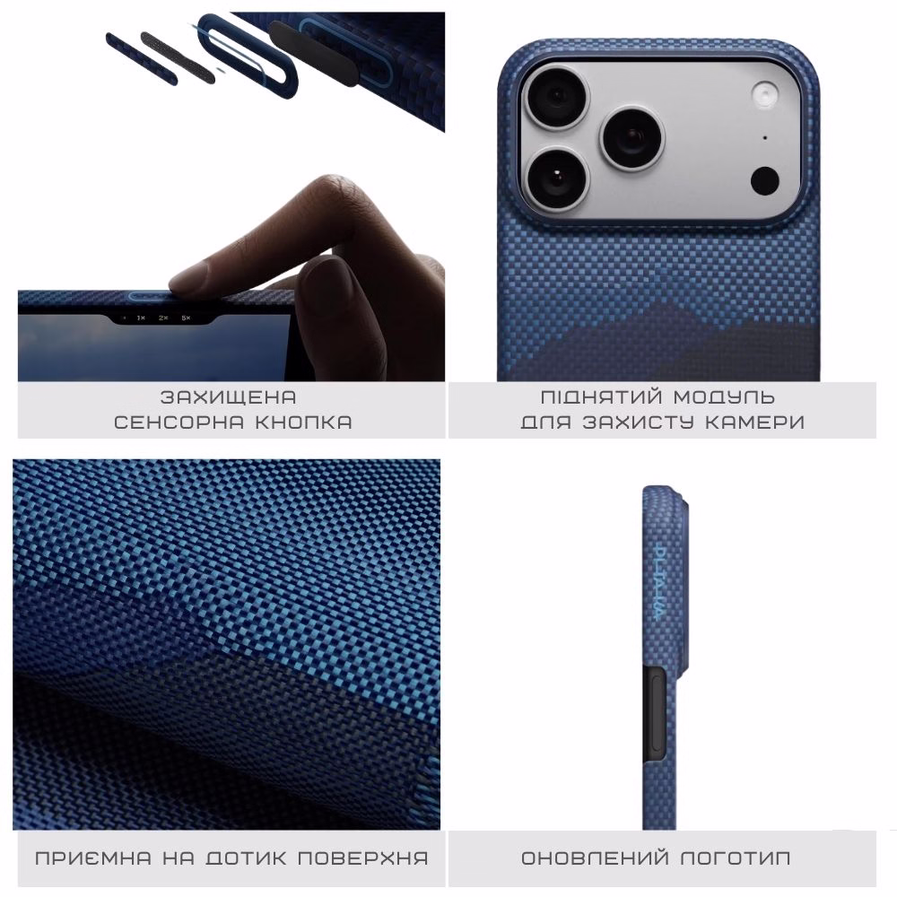 Чохол Pitaka Ultra-Slim Over The Horizon для iPhone 17 Pro Max - 9